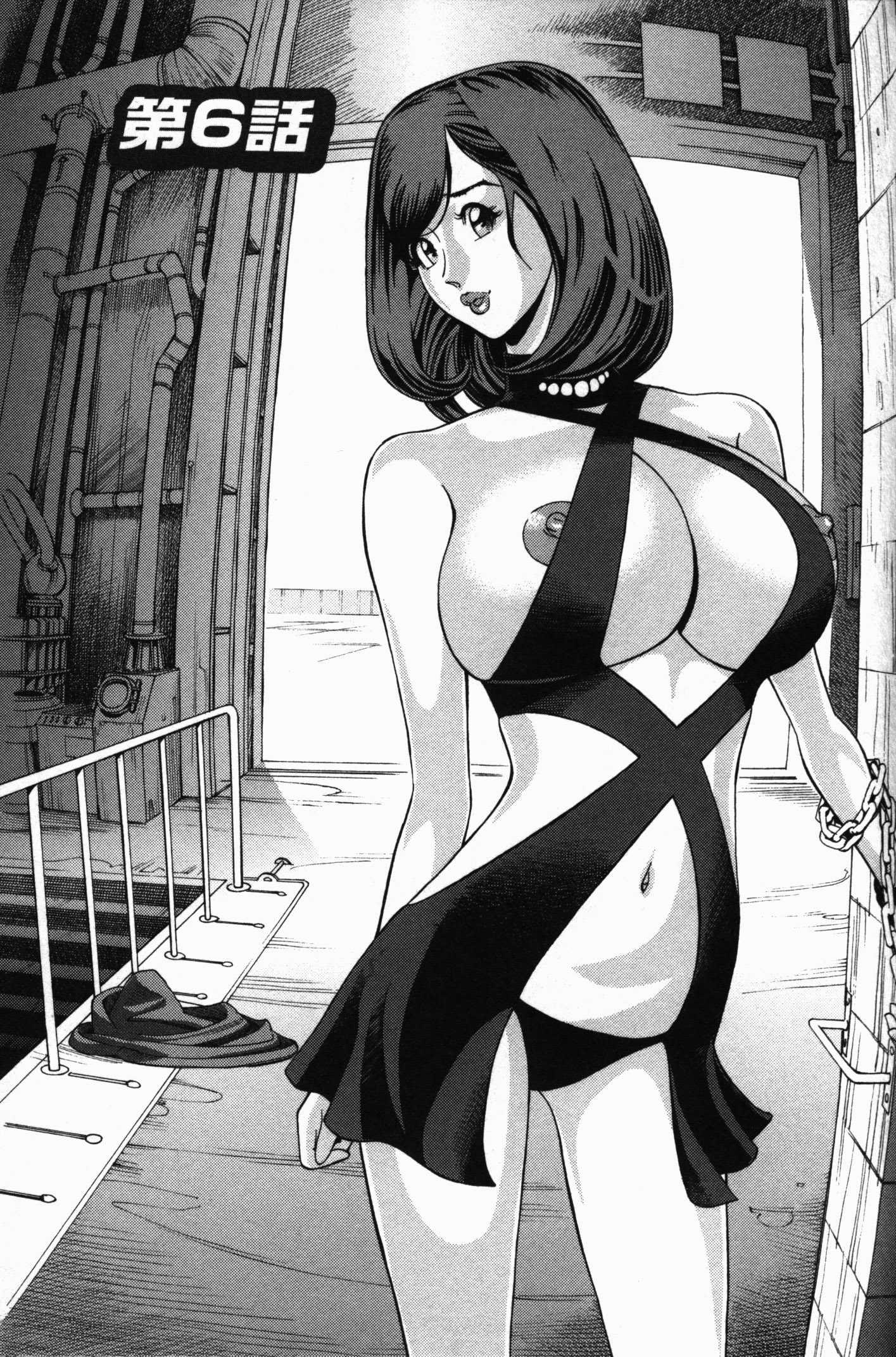 Yaritai Site Chapter 6000 Page 1